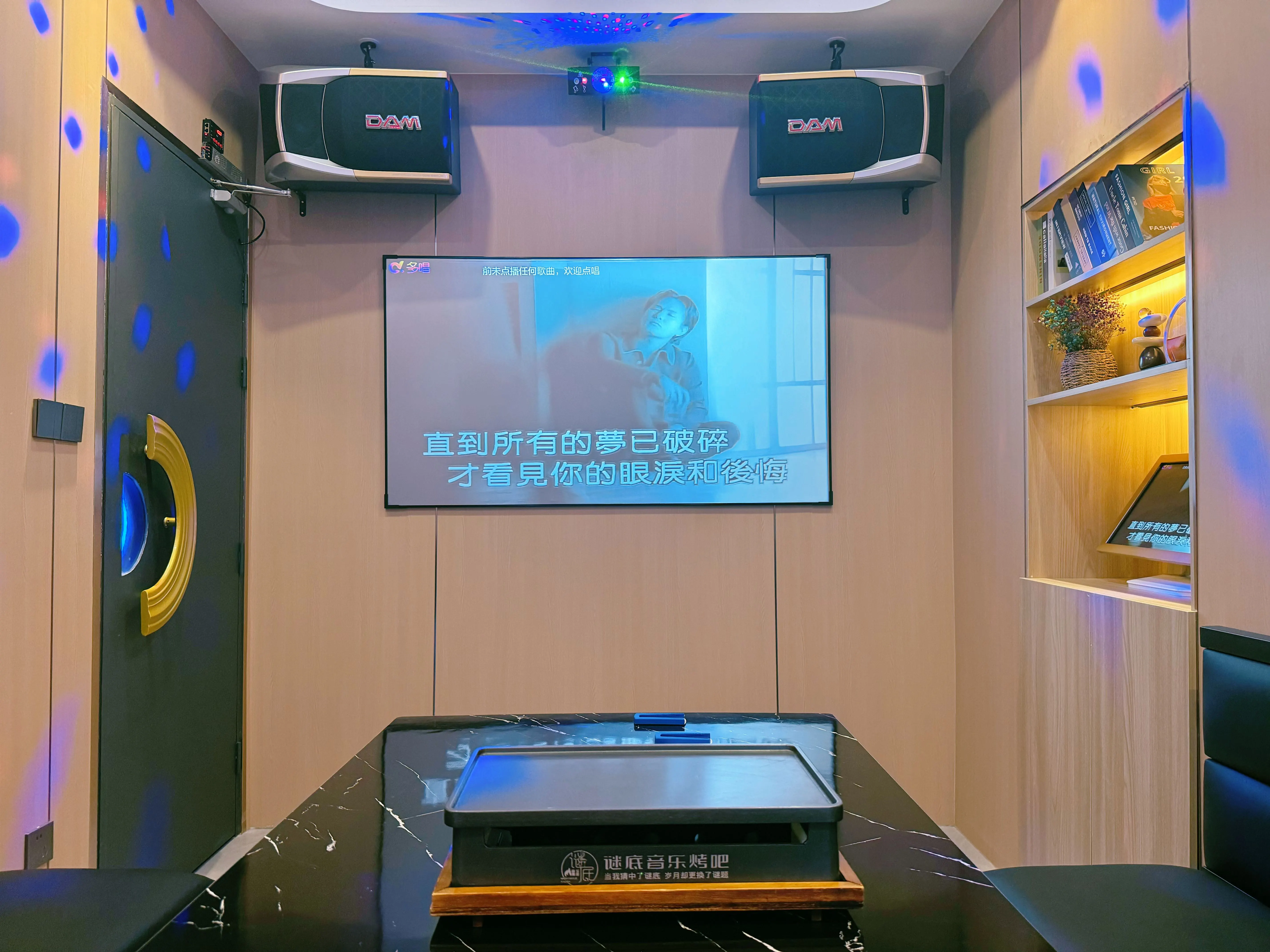 咸阳商务ktv组局指南-旬邑县ktv预订